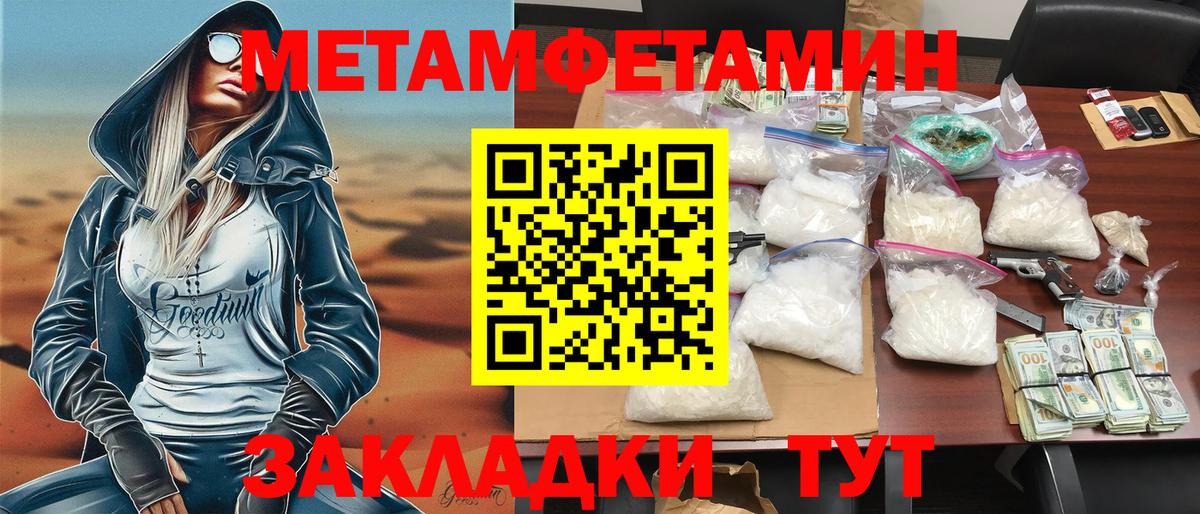 Артём  АМФЕТАМИН VHQ  Вход с VPN 