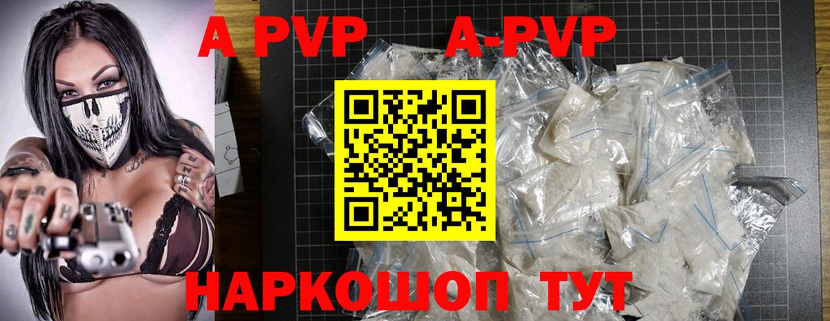 Alpha-PVP СК КРИС  Вход с VPN  Альфа ПВП мука  Артём  Alfa_PVP крисы CK 