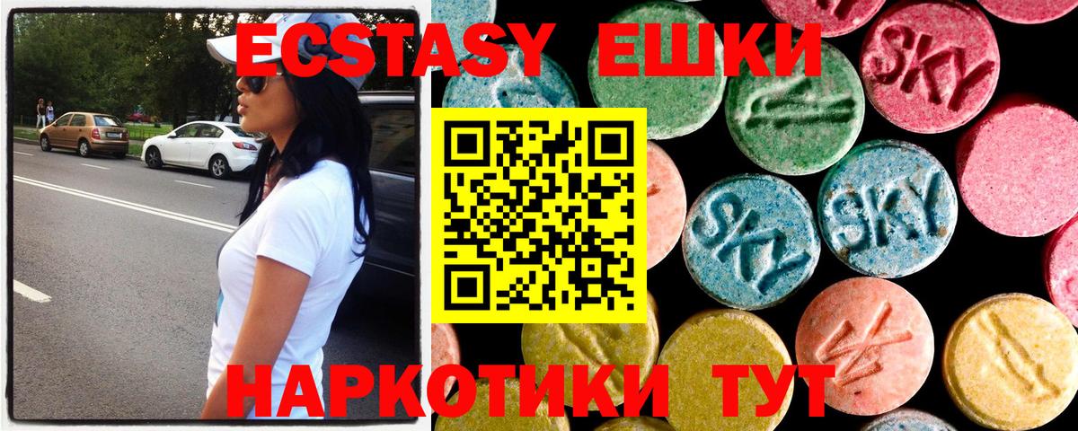 Экстази круглые  Ecstasy louis Vuitton  Экстази  Артём  Вход с VPN 