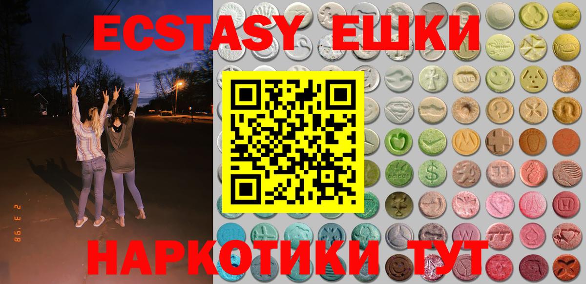 Ecstasy MDMA Артём