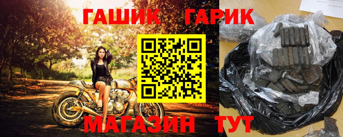 Гашиш Изолятор Артём