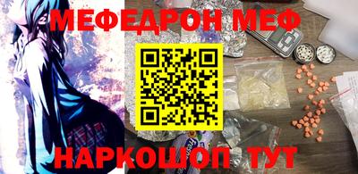 герыч Сланцы