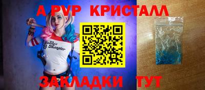 героин Славгород