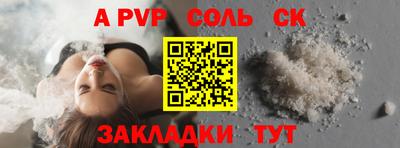 героин Славгород