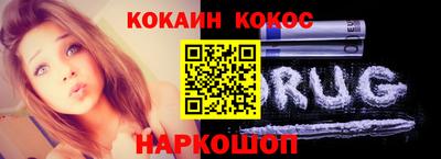 прущий лед Славянск-на-Кубани