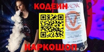 герыч Сланцы