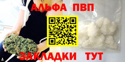 герыч Сланцы