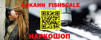 прущий лед Славянск-на-Кубани