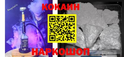 героин Славгород