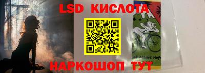 герыч Сланцы