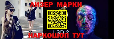 герыч Сланцы