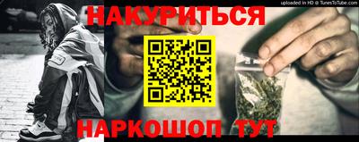героин Славгород
