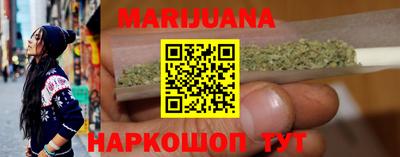 прущий лед Славянск-на-Кубани
