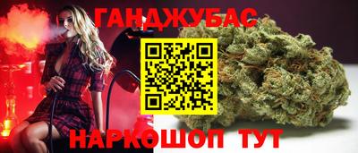 герыч Сланцы
