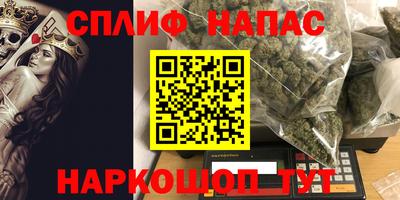 героин Славгород
