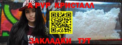 прущий лед Славянск-на-Кубани