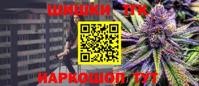 герыч Сланцы