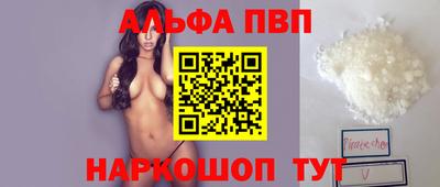 герыч Сланцы