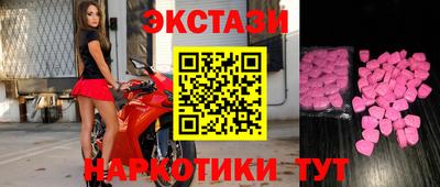 герыч Сланцы