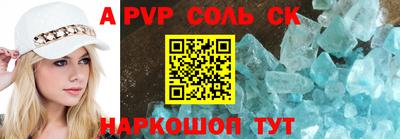героин Славгород