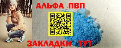 герыч Сланцы