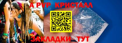 героин Славгород