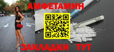 герыч Сланцы