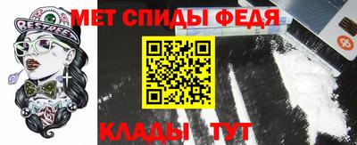 прущий лед Славянск-на-Кубани