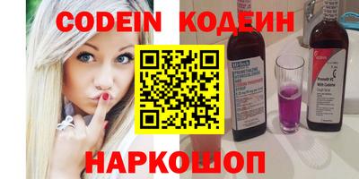 герыч Сланцы