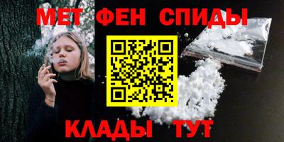 герыч Сланцы