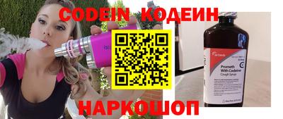 прущий лед Славянск-на-Кубани