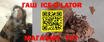 прущий лед Славянск-на-Кубани