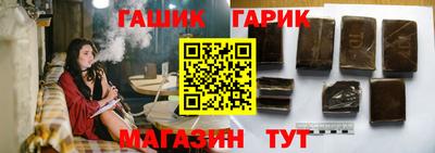 прущий лед Славянск-на-Кубани