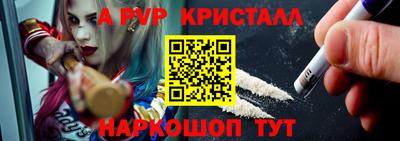 прущий лед Славянск-на-Кубани