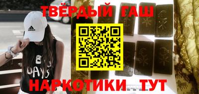 герыч Сланцы