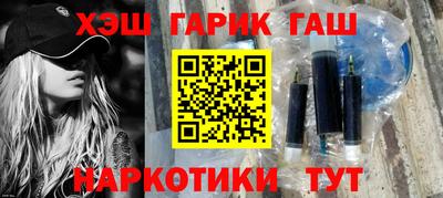 героин Славгород