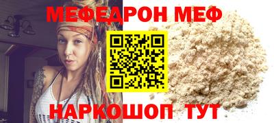 прущий лед Славянск-на-Кубани