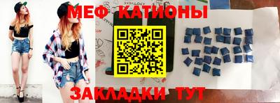 прущий лед Славянск-на-Кубани