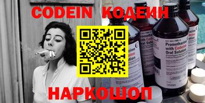 прущий лед Славянск-на-Кубани