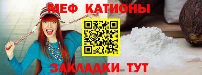 герыч Сланцы