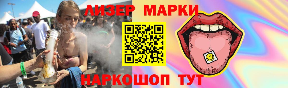 Лсд 25 экстази кислота Артём