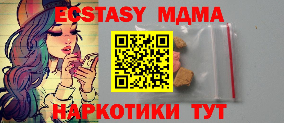 MDMA VHQ Артём
