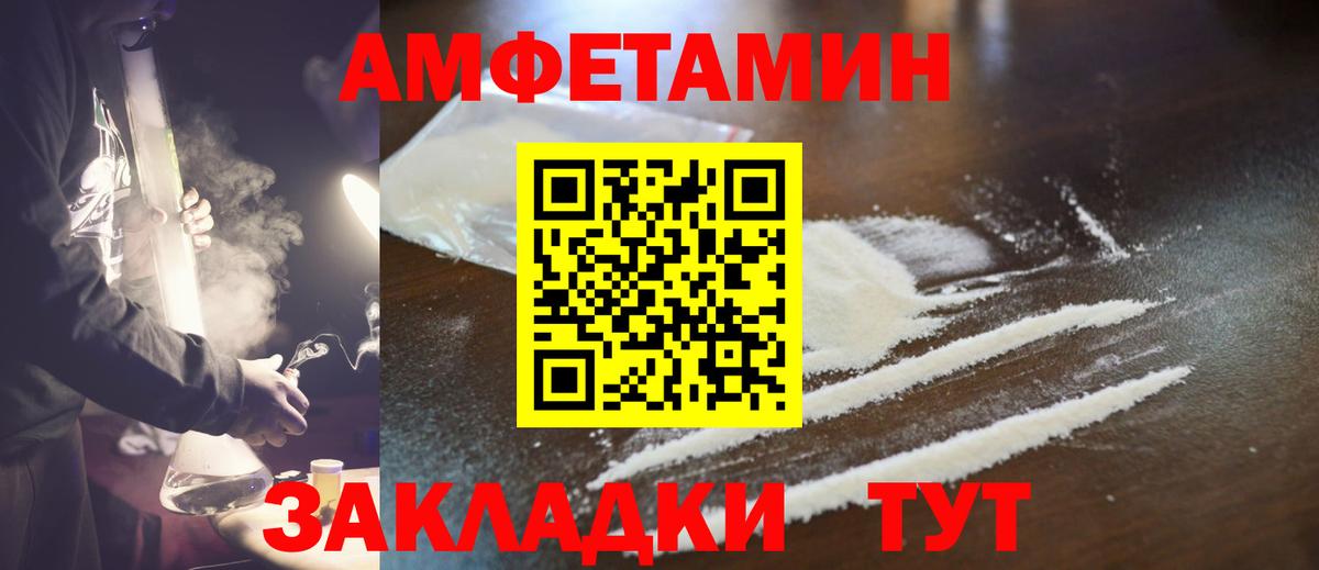 МЕТАМФЕТАМИН витя Артём