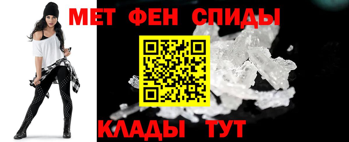 Артём  МЕТАМФЕТАМИН винт  МЕТАМФЕТАМИН винт  Вход с VPN 