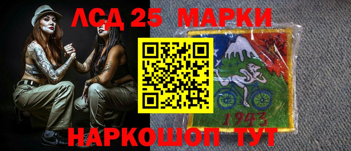 Марки NBOMe 1500мкг  закладка  Артём  Вход с VPN  Марки NBOMe 1500мкг 