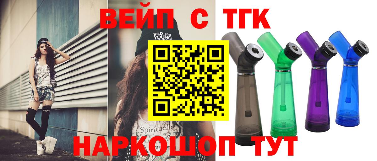 продажа наркотиков  Дистиллят ТГК концентрат  Вход с VPN  mega маркетплейс  Артём  Дистиллят ТГК вейп с тгк 