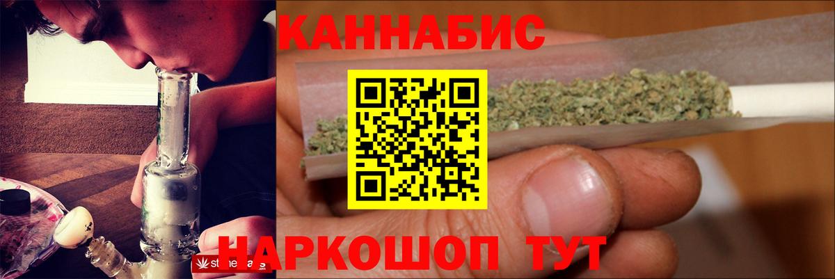 Бошки Шишки Ganja  Марихуана LSD WEED  Конопля AK-47  Артём  Вход с VPN 